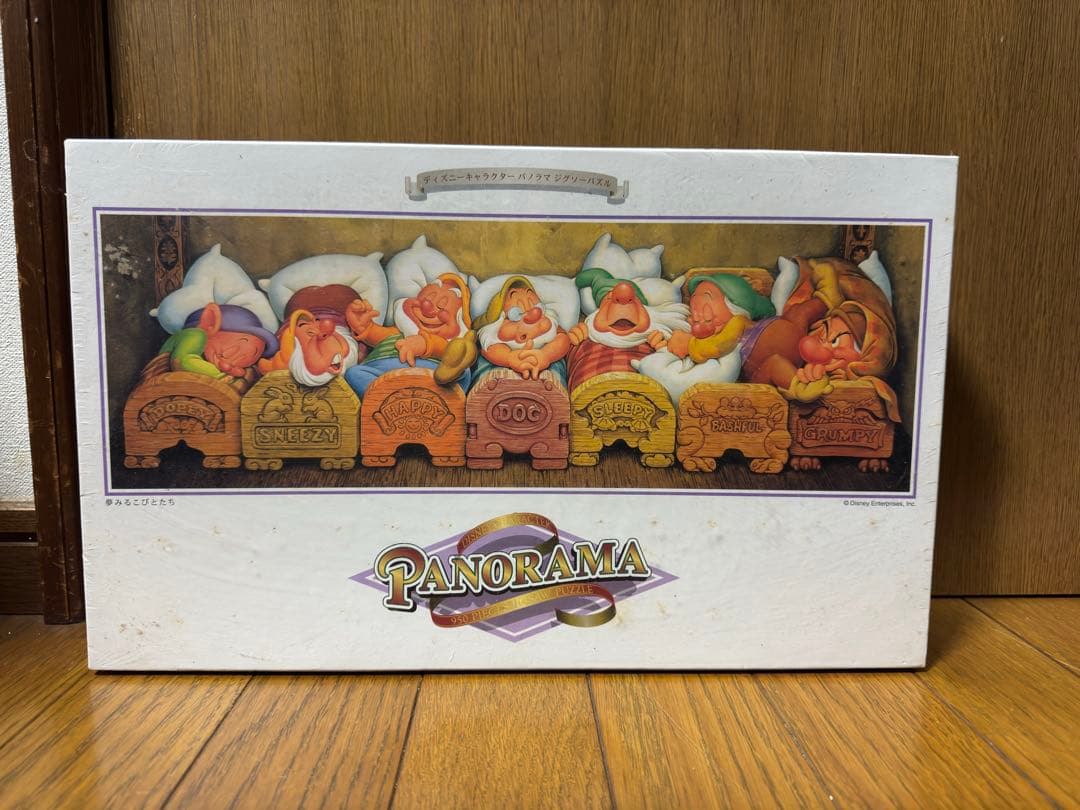 【新品未開封】夢みるこびとたち 950ピース ジグソーパズル Amazon.co.jp: こびとづかん 950ピース こびとのしんちょう 950-10