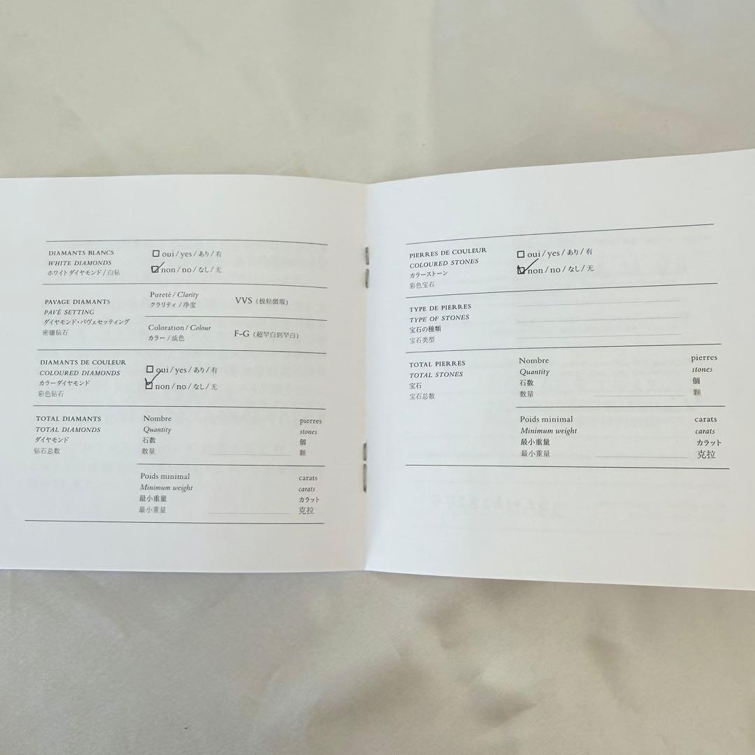 【附属品完備】HERMES ウェディングリング 《フィル・カレ》 PM 47号