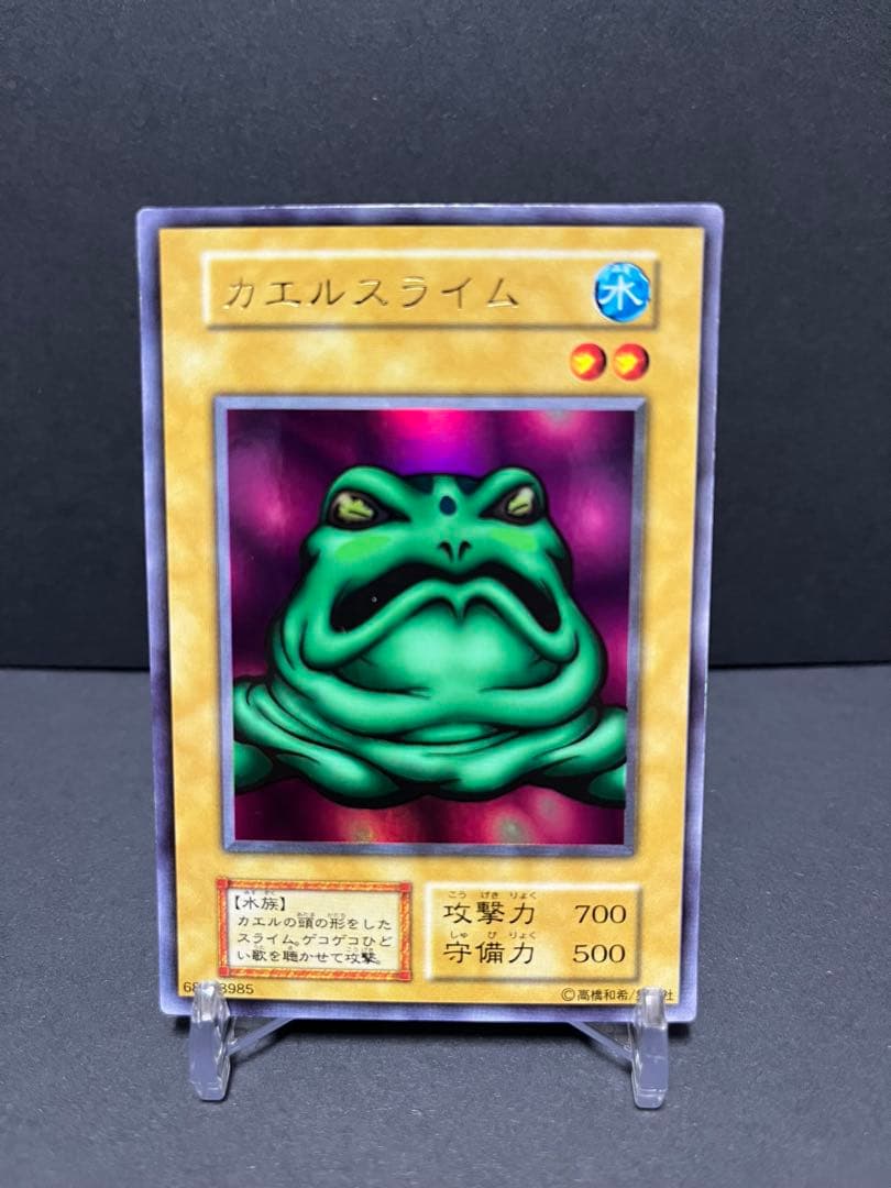 【建国記念日限定】プレミアムパック1 フルコンプセット