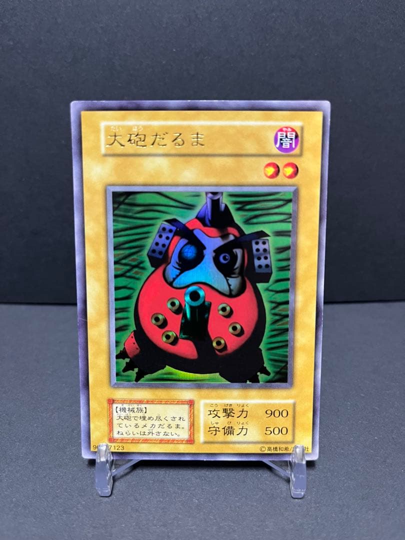 【建国記念日限定】プレミアムパック1 フルコンプセット