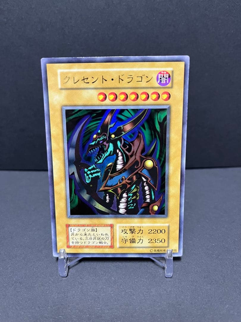 【建国記念日限定】プレミアムパック1 フルコンプセット