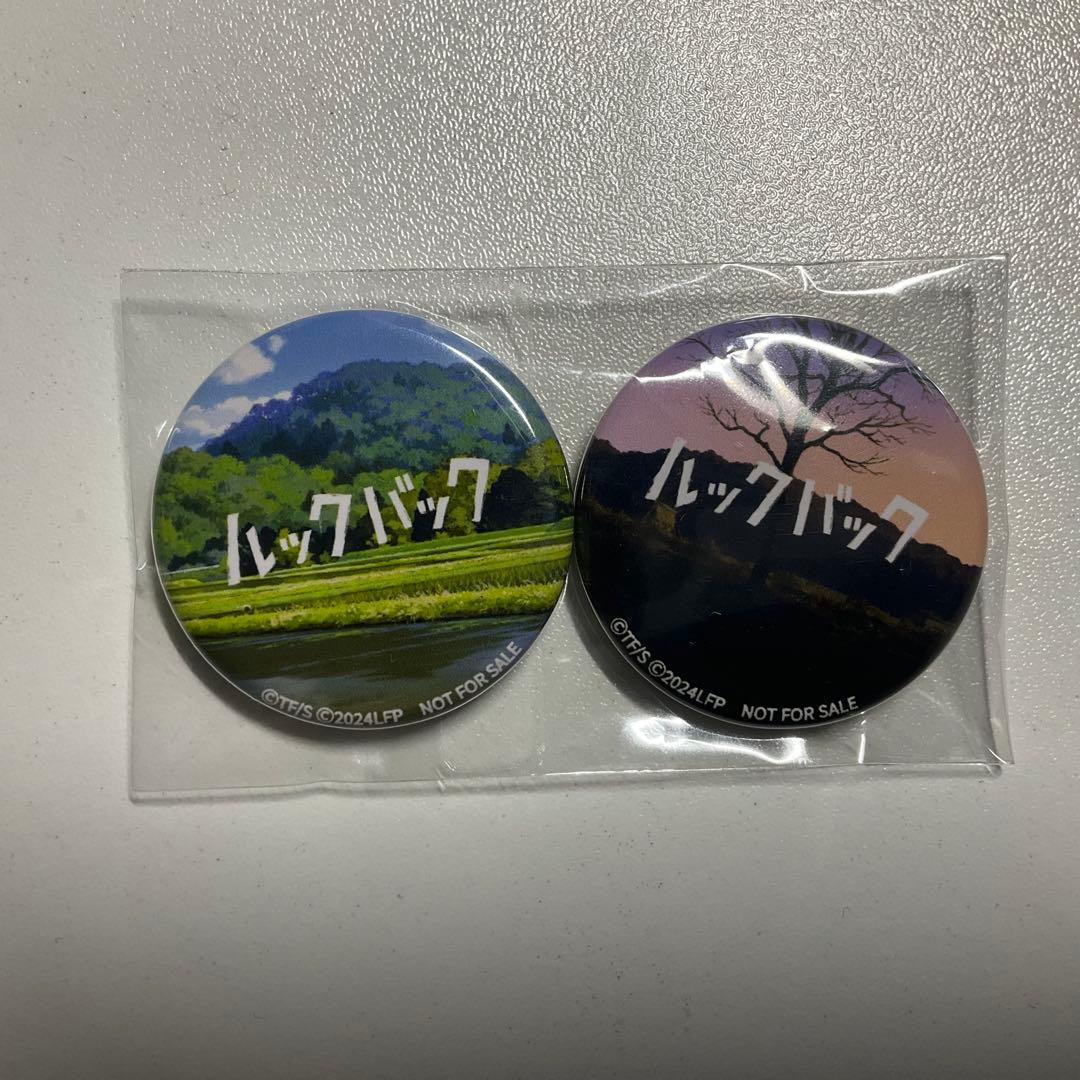 アナログレコード LP ルックバック オリジナルサウンドトラック