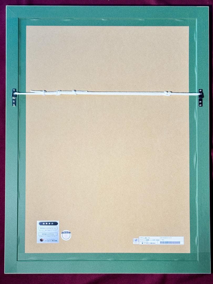 この素晴らしい世界に祝福を！ TRPG アールビバン 三嶋くろね 版画