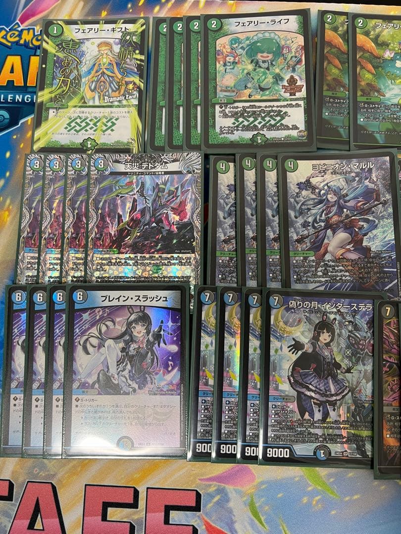 アナカラーインターステラ　39枚　クライマックスシャオウガなし