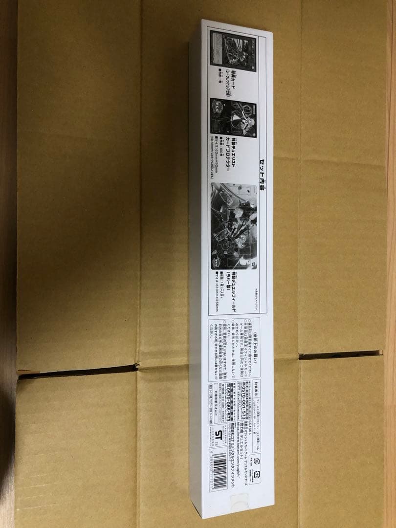 遊戯王OCG 閃刀姫デュエルセット