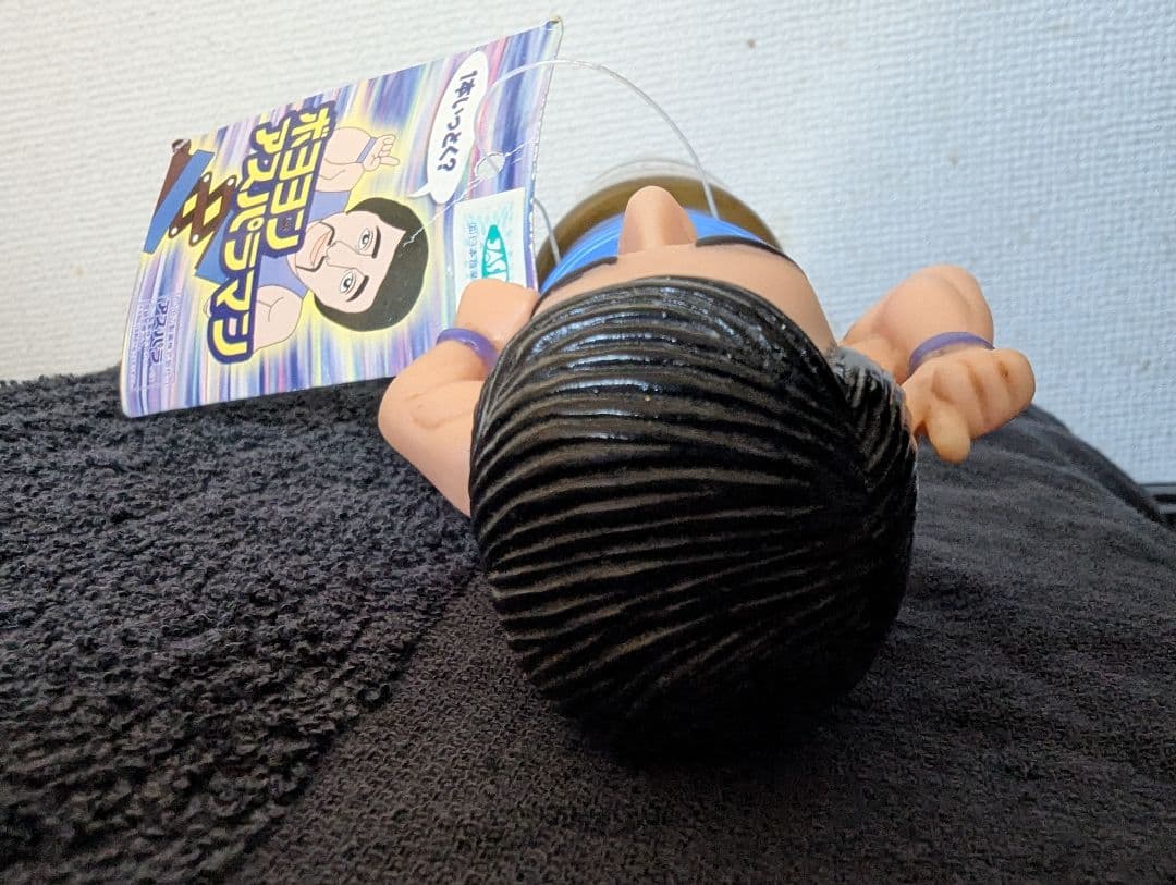 激レア【アスパラドリンク『ボヨヨンアスパラマン音声付1999/未使用プライズ】