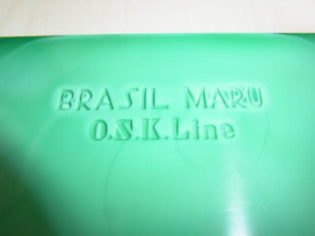 40年代 小柴外一 幻の技法◇岩城硝子 練硝子 ぶらじる