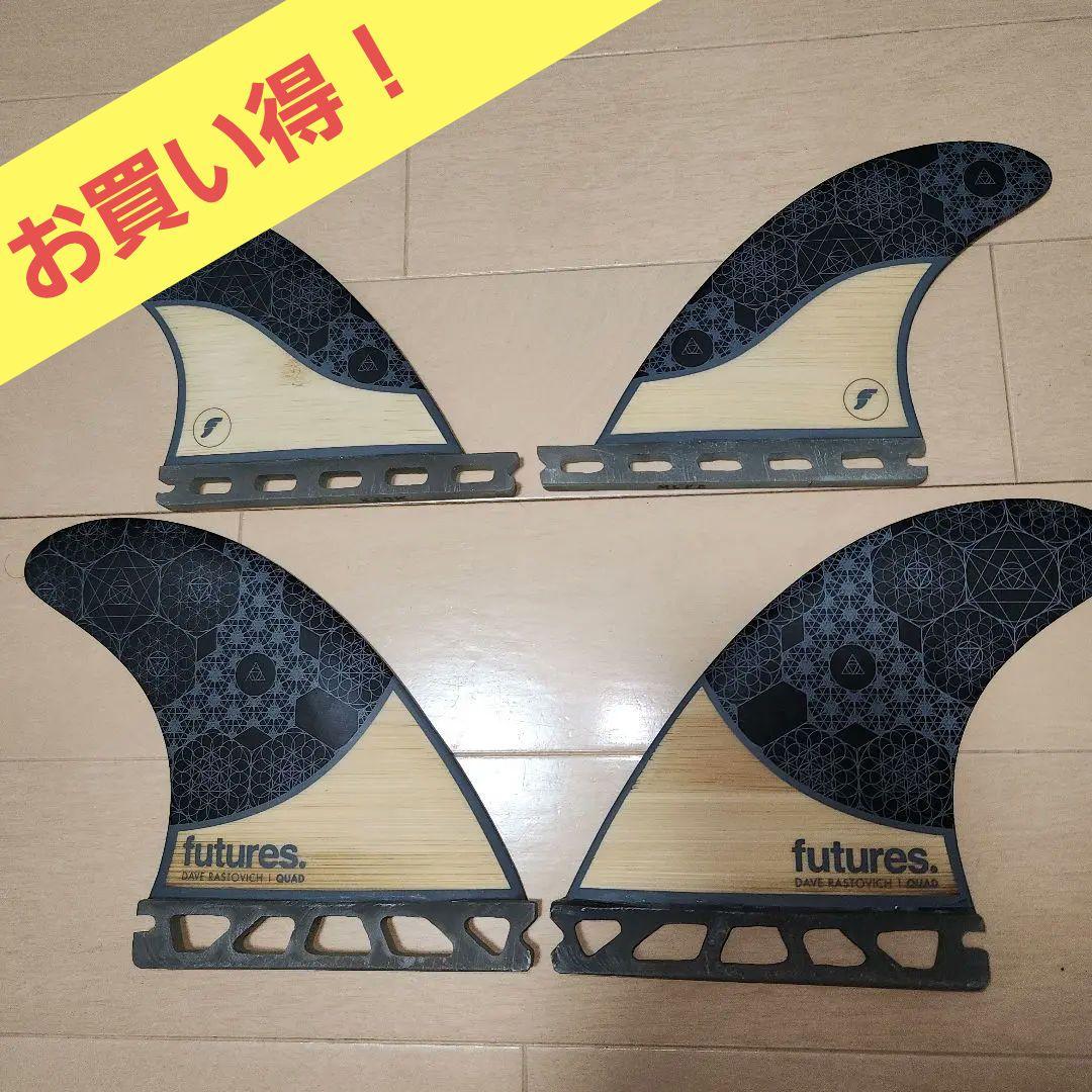 futures フューチャーフィン QUAD RASTA BAMBOO 2.0