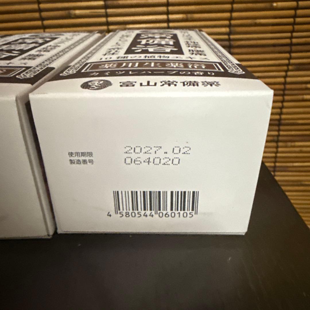 常備浴　3箱　新品　未開封品