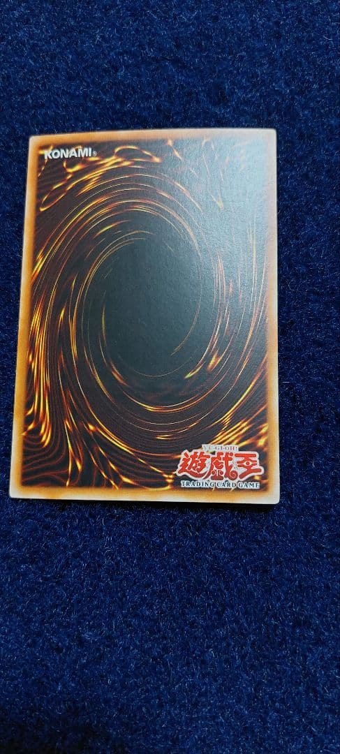 旧アジア 炎帝テスタロス レリーフ