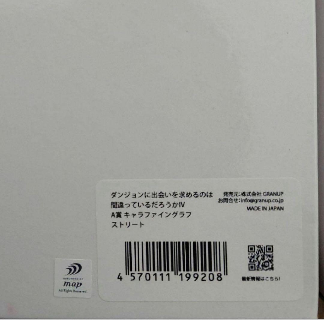 ダンジョンに出会いを求めるのは間違っているだろうか キャラファイングラフ ２種