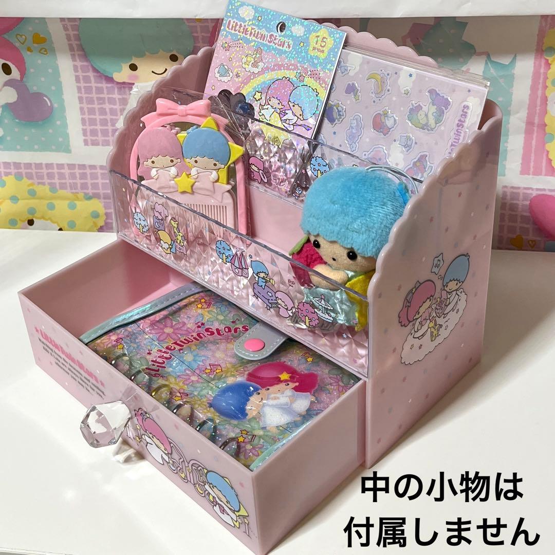 キキララ コスメラック