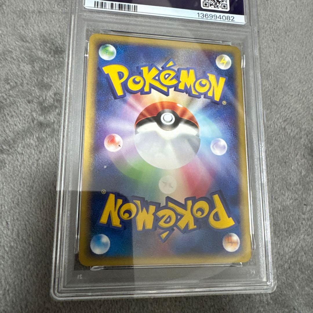 ポケモンカード サンダース　e psa10