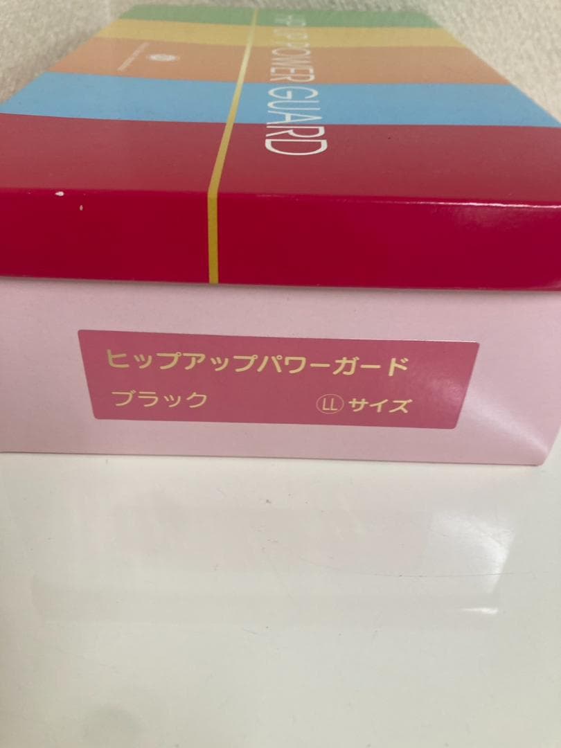 F-2020 新品 ヒップアップガード LLブラック 2枚入り - メルカリ