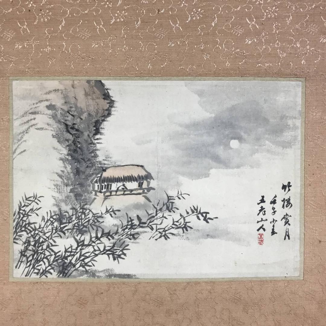 真作/服部五老/山水人物図/山水図/観月図/小品/横物/掛軸☆宝船☆AE-339