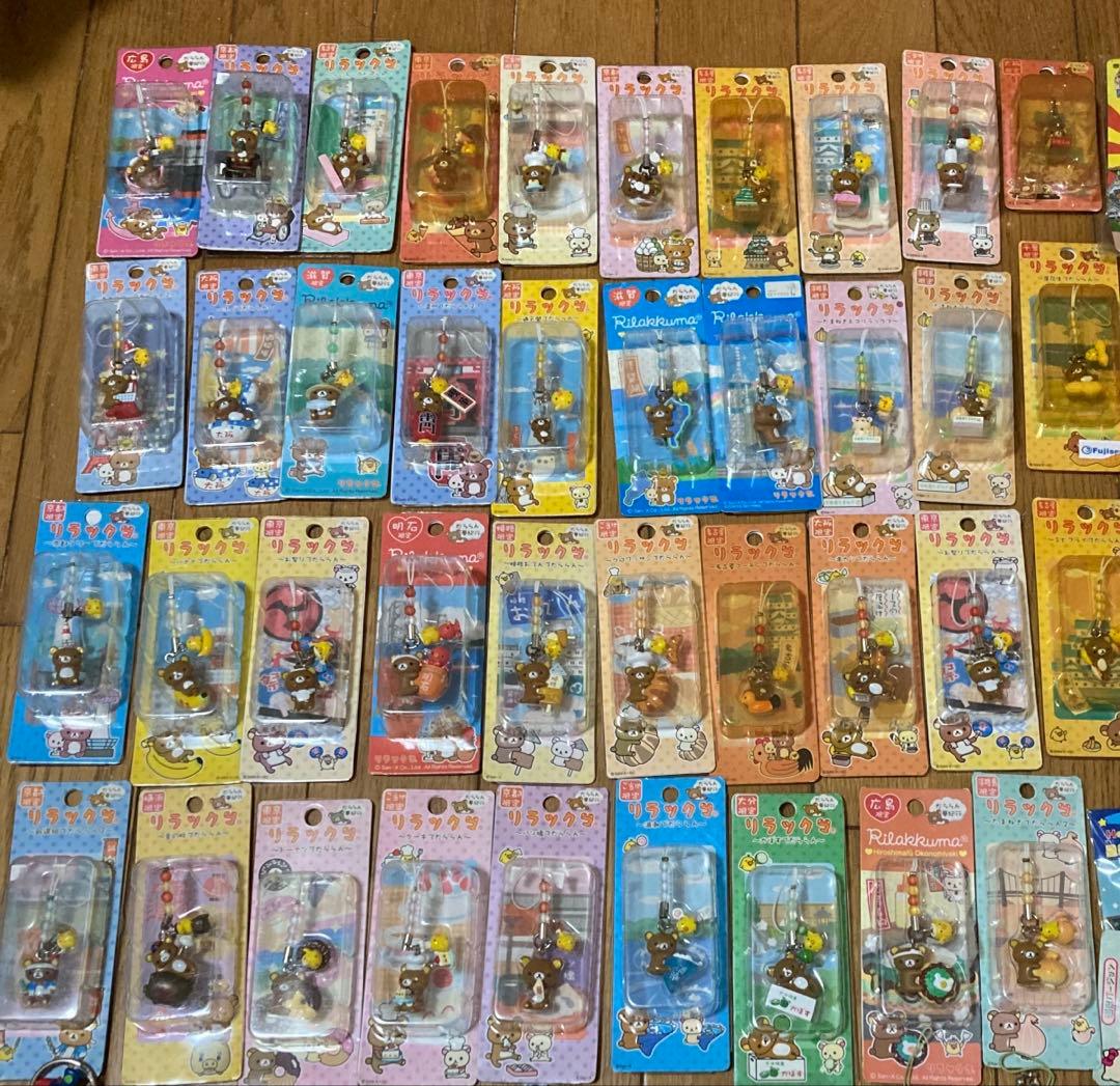 リラックマ　ご当地　ストラップ　根付け　大量　セット　まとめ　平成　レトロ リラックマ ご当地 ストラップ 根付け 大量 セット まとめ 平成 レトロ