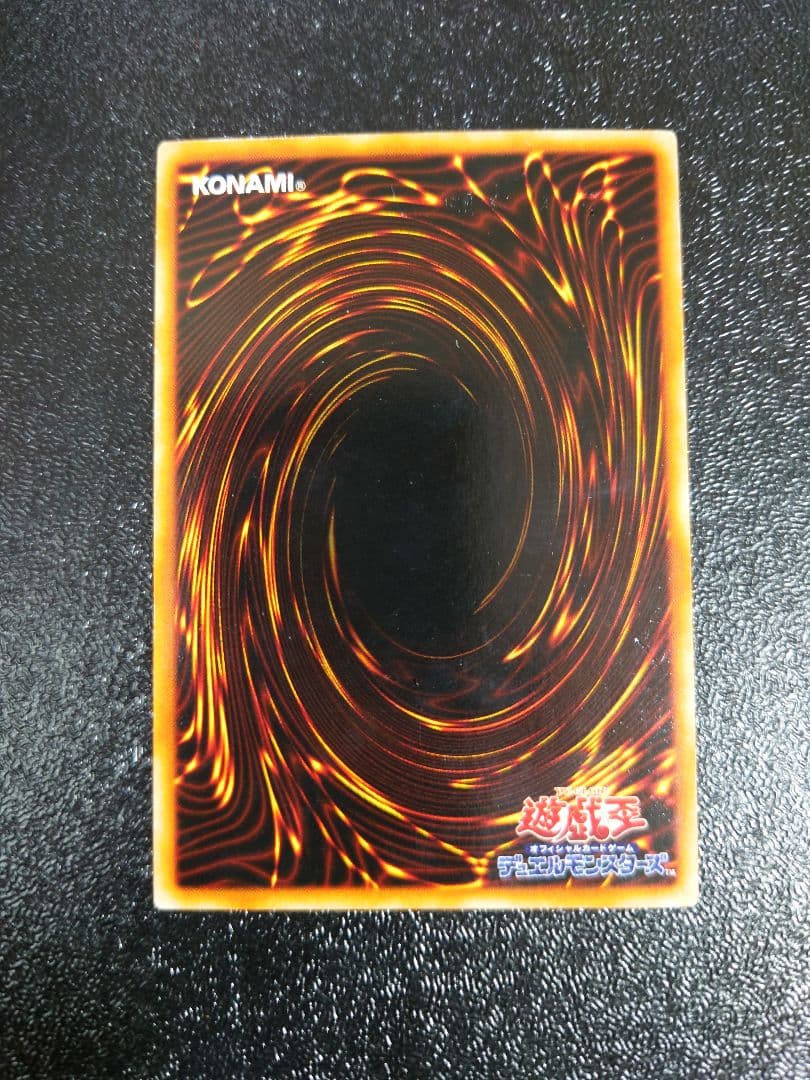 エラー　二人三脚ゾンビ　初期　遊戯王