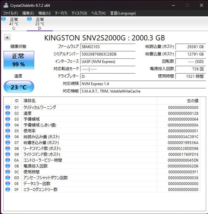 Kingston NVMe 2TB SSD 健康度99% M.2 2280