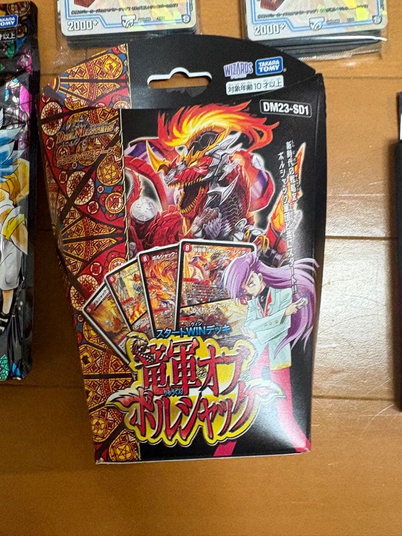 デュエマ 未開封 詰め合わせ セット デュエル・マスターズ - メルカリ