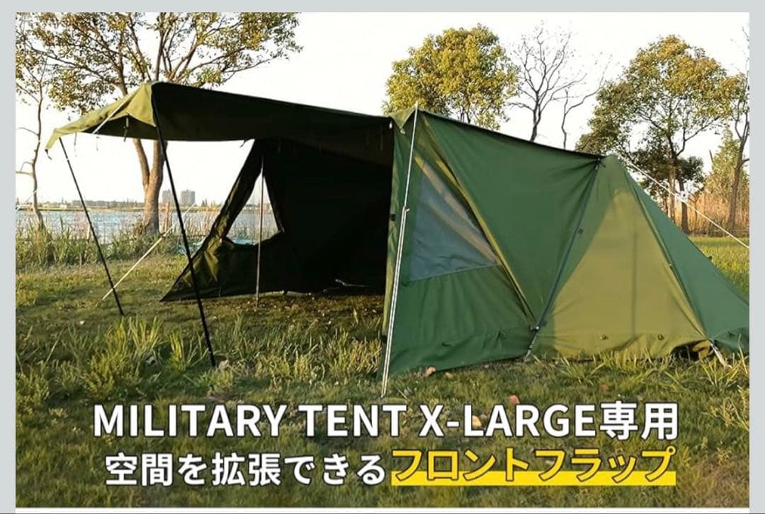 Soomloom Military tent X-large + 前幕 ペグ付き 公式]SOOMLOOM official shop / SoomLoom パップテント X-large専用