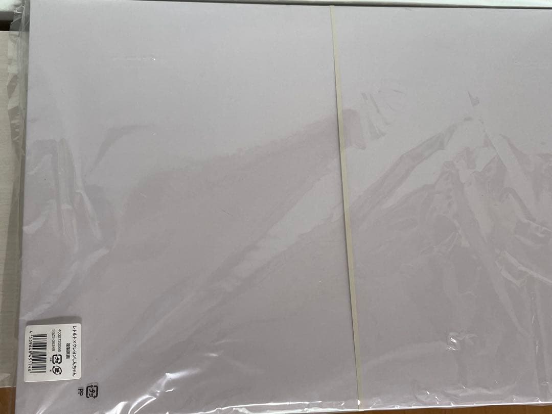 レトセトラ　クレヨンしんちゃん　複製原画　直筆サイン入り　レトルト　新品　未使用