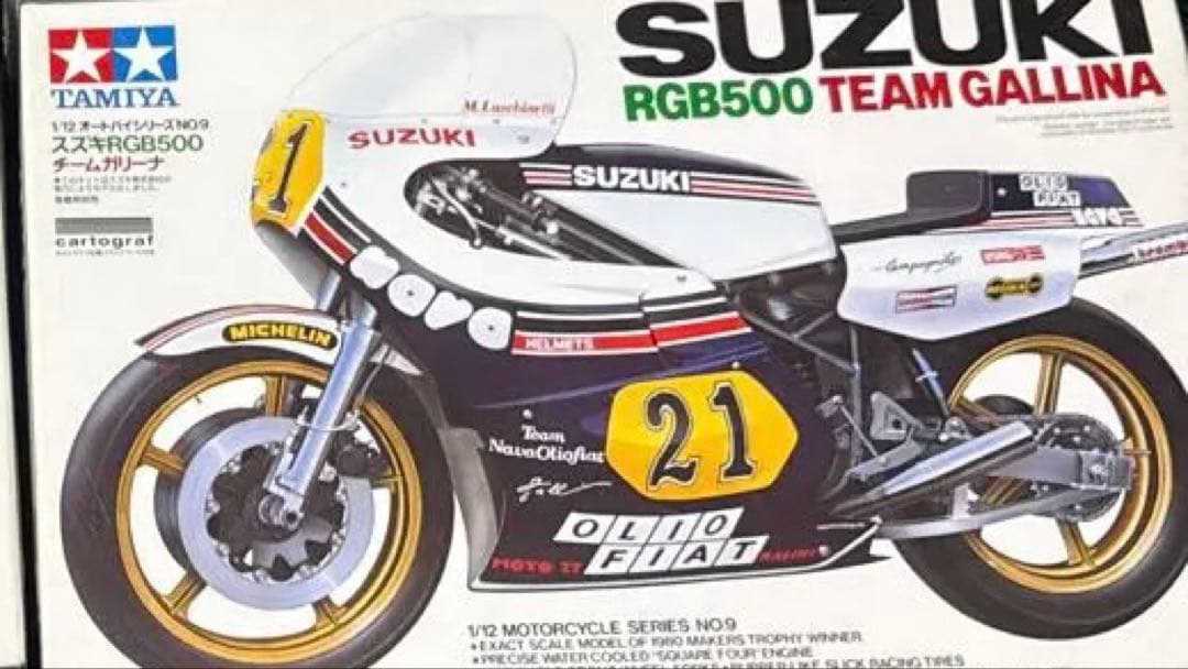 プロター PROTAR LAVERDA FS 1/9スケール Amazon.co.jp: プロター 1/9