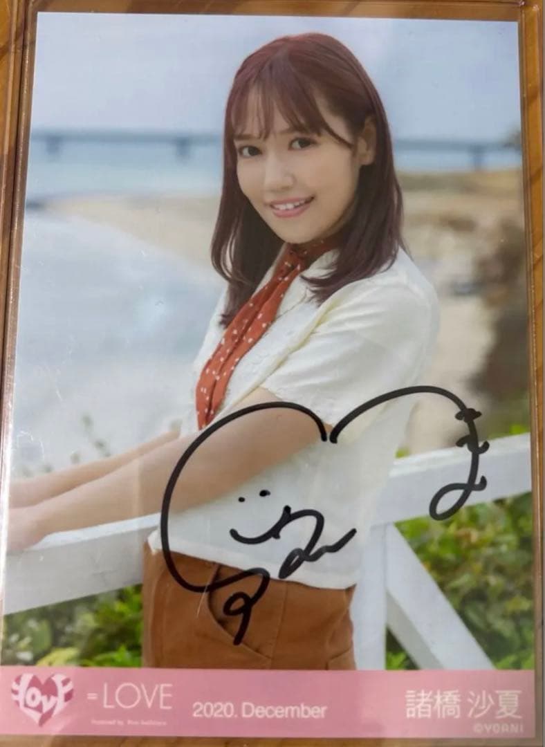 最終値下げ イコラブ 直筆 諸橋沙夏 2枚セット - メルカリ