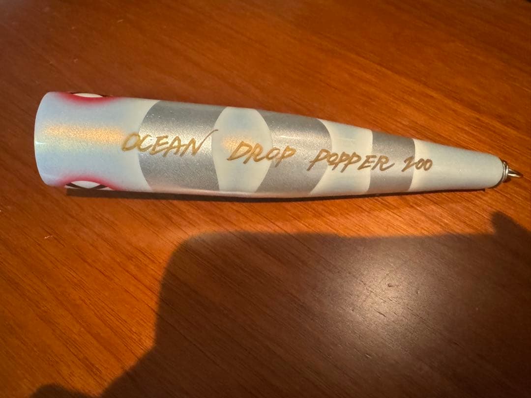 オーシャン ドロップポッパー200