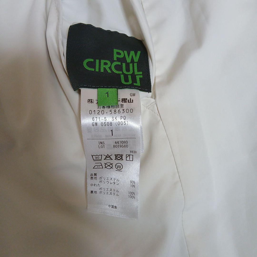 PW CIRCULUS レディス キルティング中綿リバーシブルスカート - メルカリ