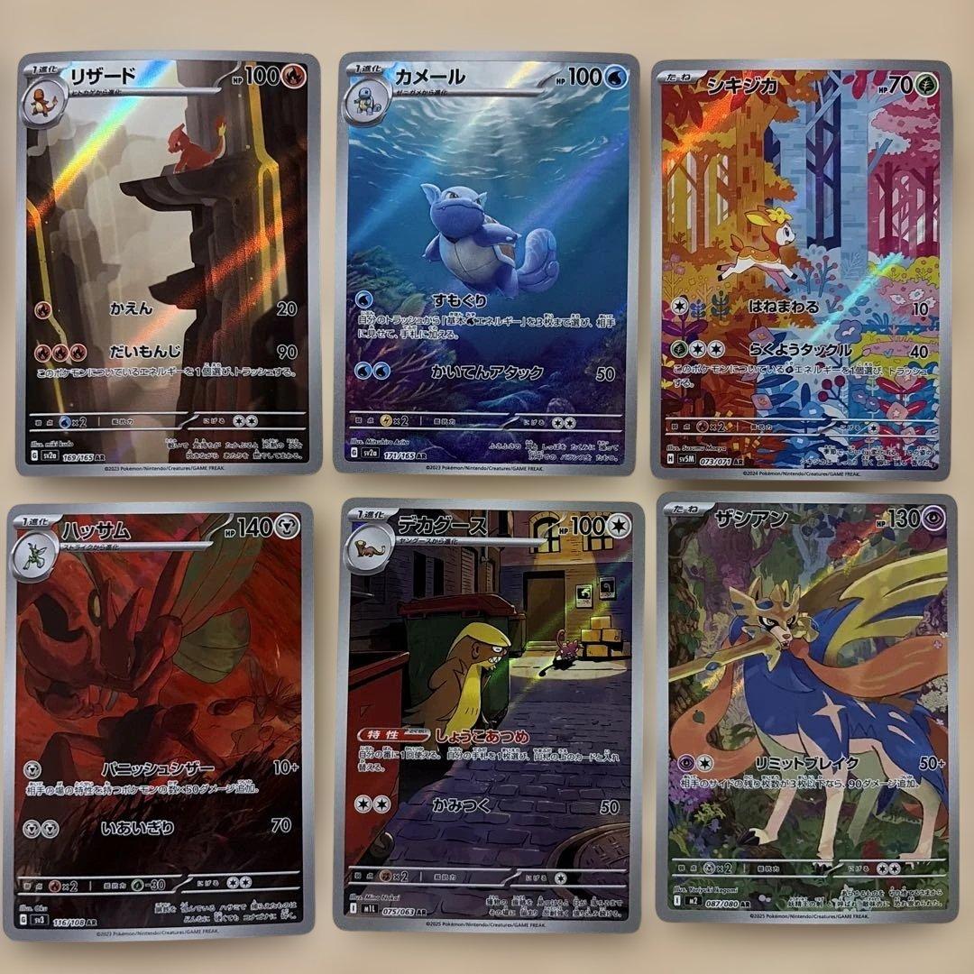 ポケモンカード ARセット ポケモンカード151 - メルカリ