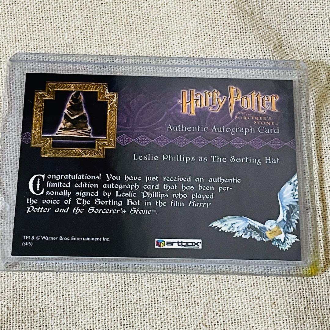 ハリーポッターと賢者の石　トレカ　サインカード　組み分け帽子
