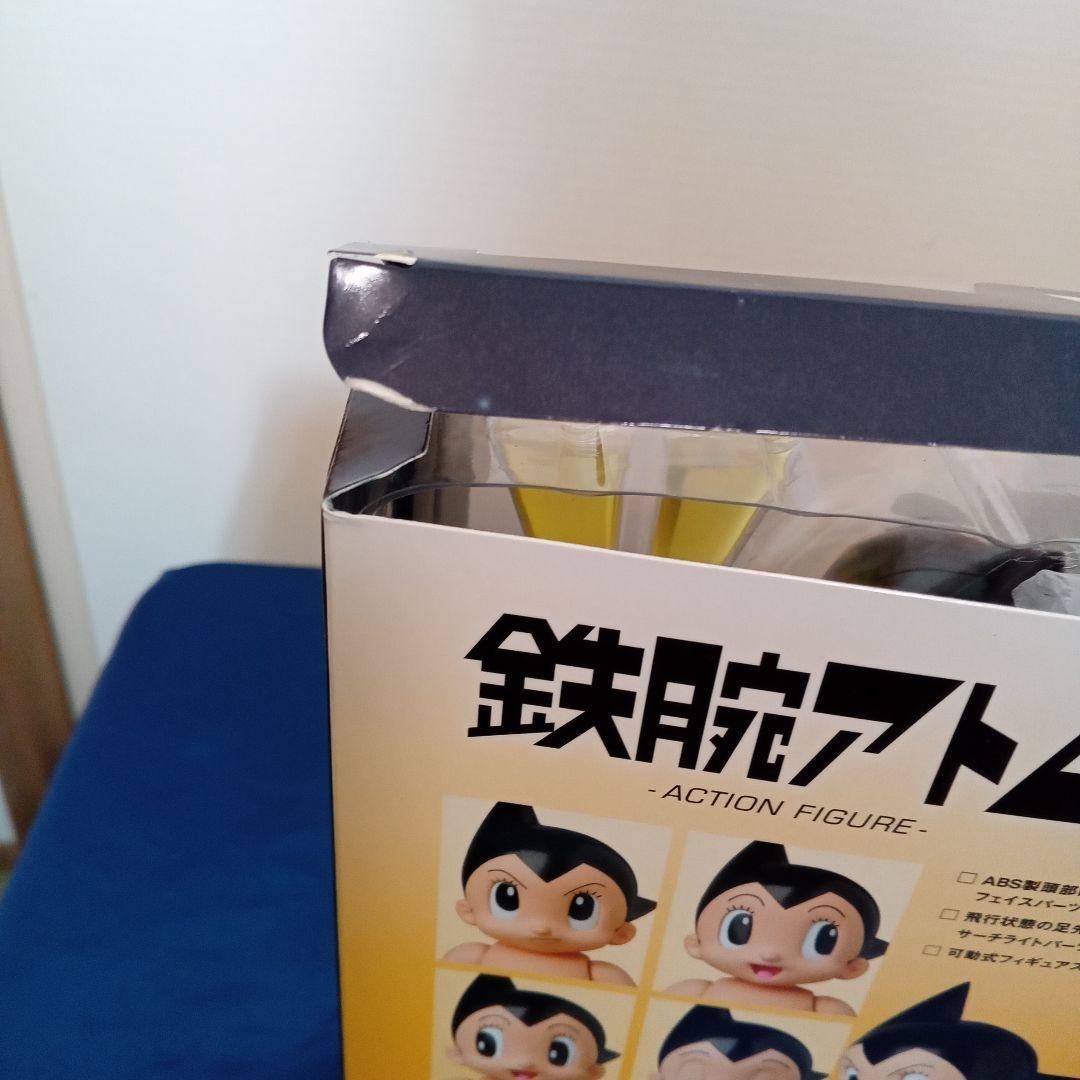 マフェックス　鉄腕アトムVer.1.5