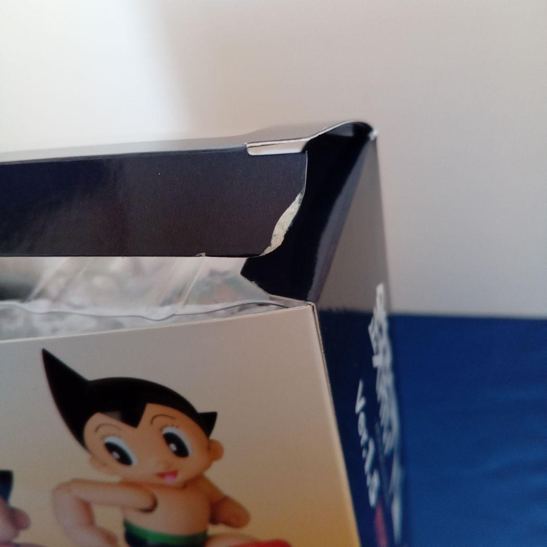 マフェックス　鉄腕アトムVer.1.5