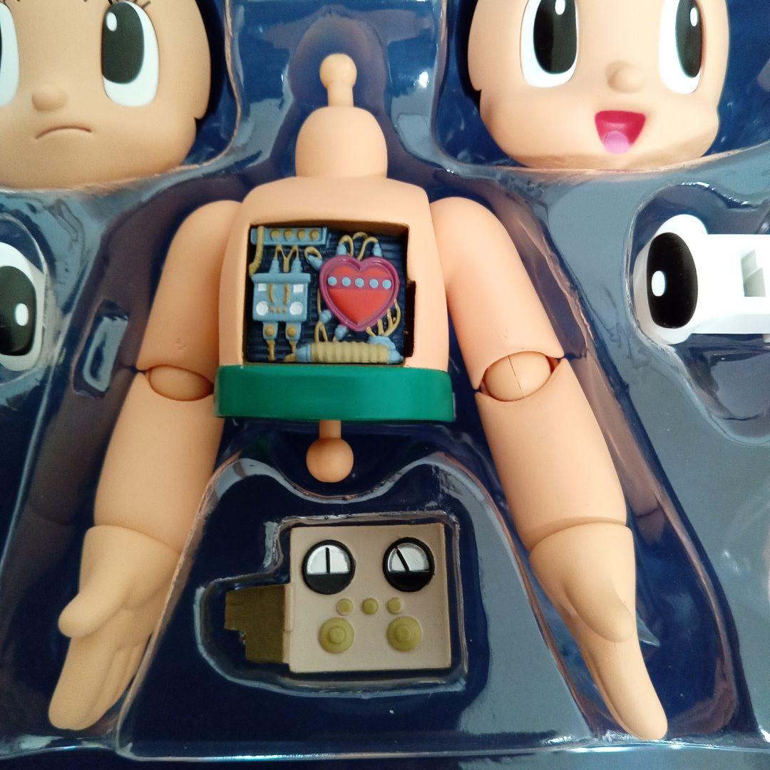 マフェックス　鉄腕アトムVer.1.5