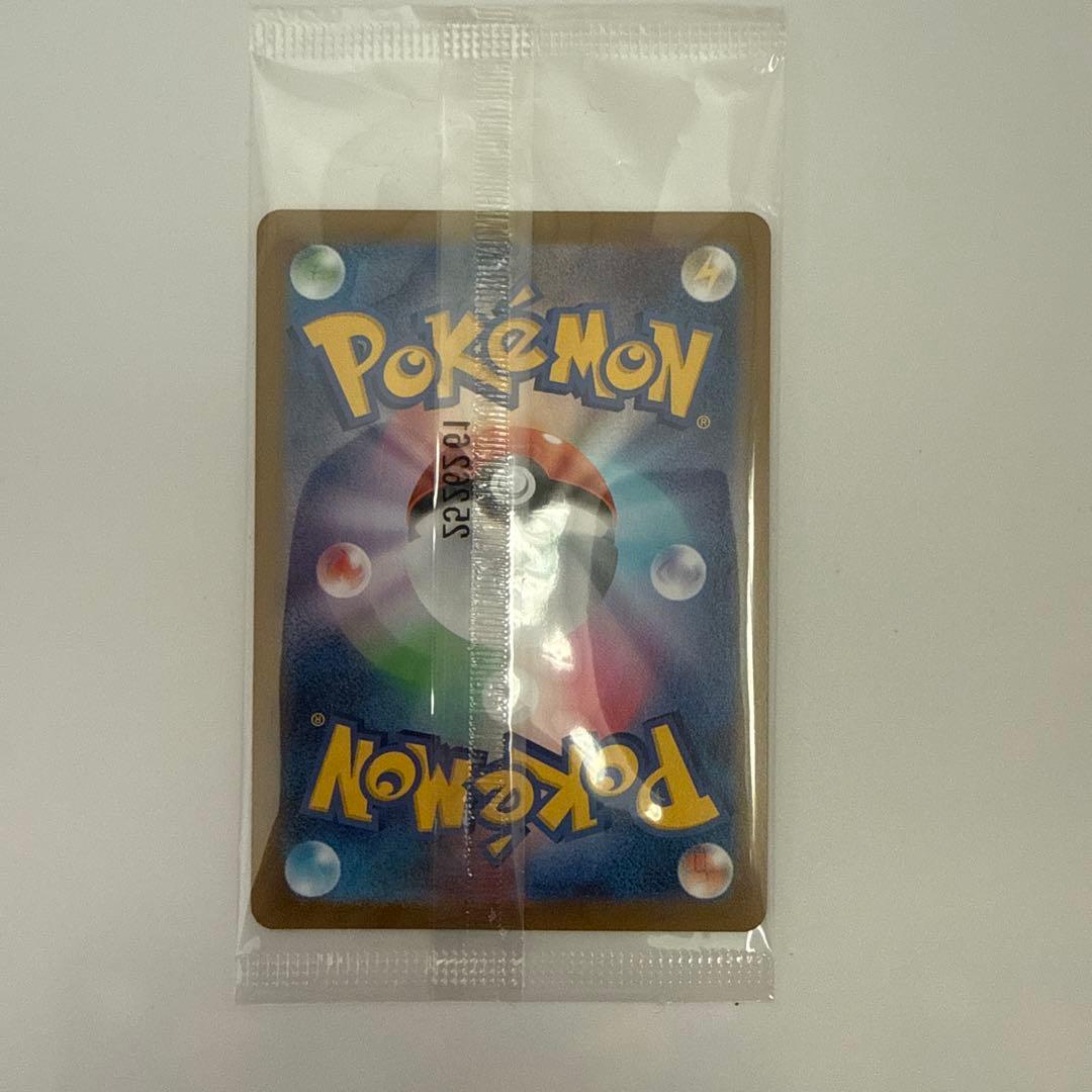 美品未開封 ヒロシマのピカチュウ - メルカリ