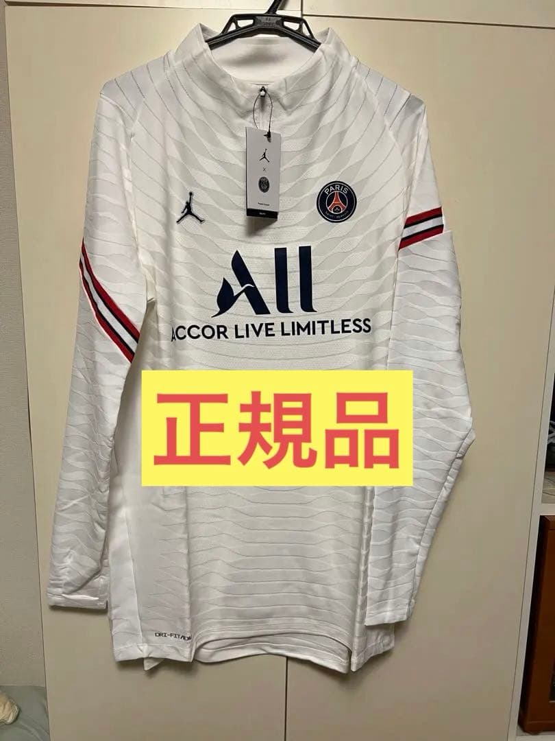 【正規品】　PSG×Jordan パリサンジェルマン　トレーニングウェア NIKE（ナイキ） パリサンジェルマン PSG トレーニング3点セット 新春