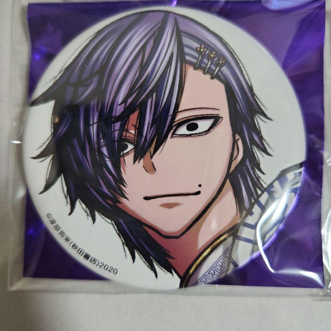 桃源暗鬼 秋田書店 コミケ c107 缶バッジ 桃際右京 - メルカリ