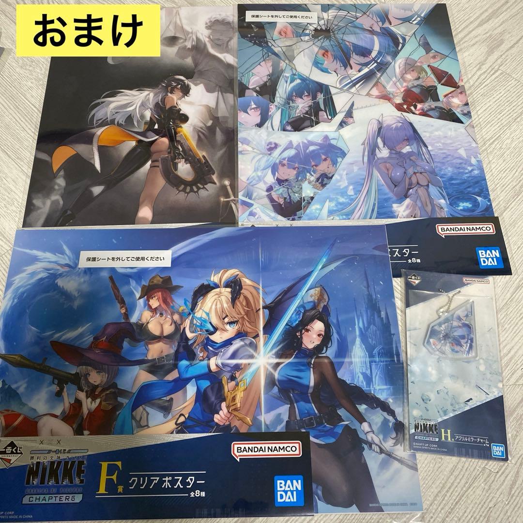 一番くじ勝利の女神 ニケ NIKKE CHAPTER6 ラストワン賞 モダニア