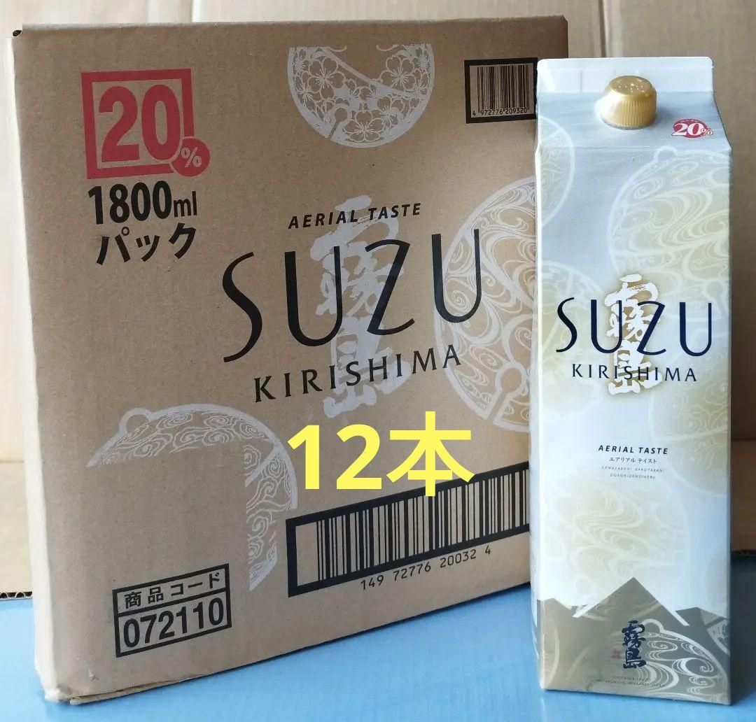 【宮崎県内限定商品】霧島SUZU(20度)1800m×12本。芋焼酎。 honsuzu_etc_12.jpg