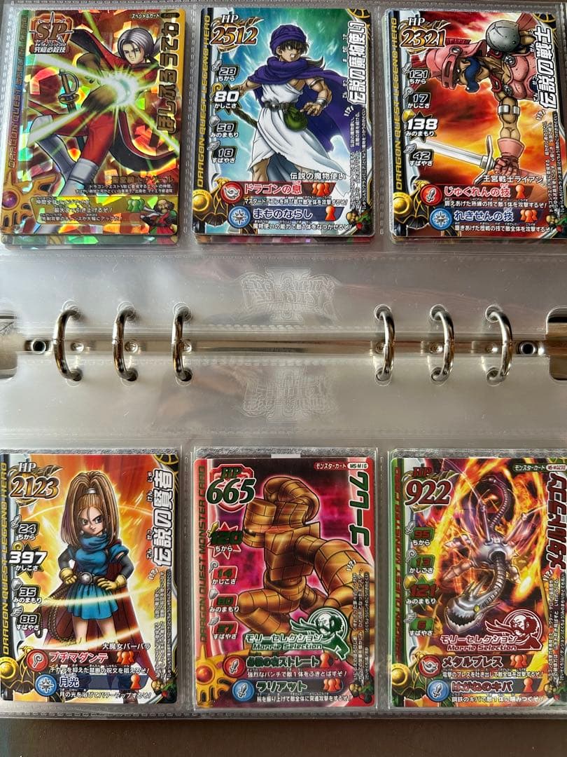 バトルロードsp、モリセレ、カードアルバム