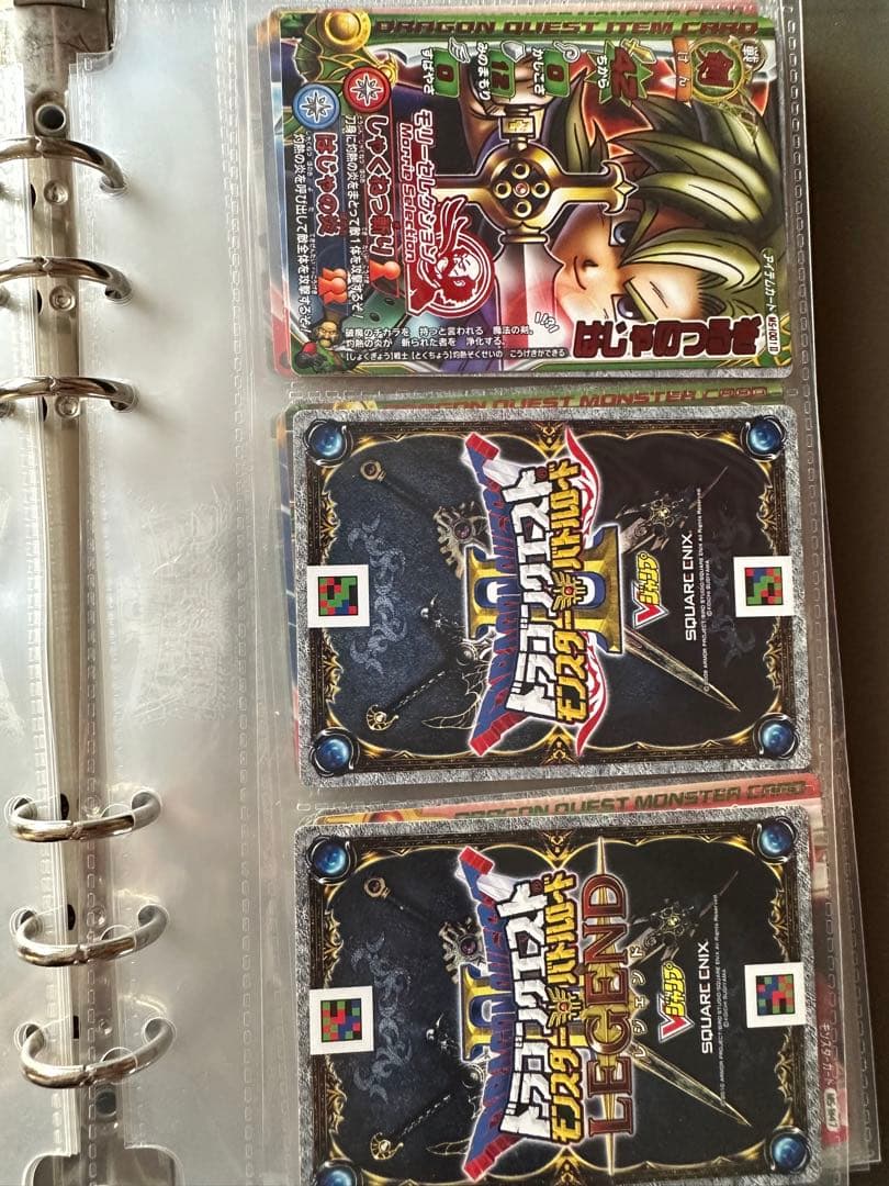 バトルロードsp、モリセレ、カードアルバム