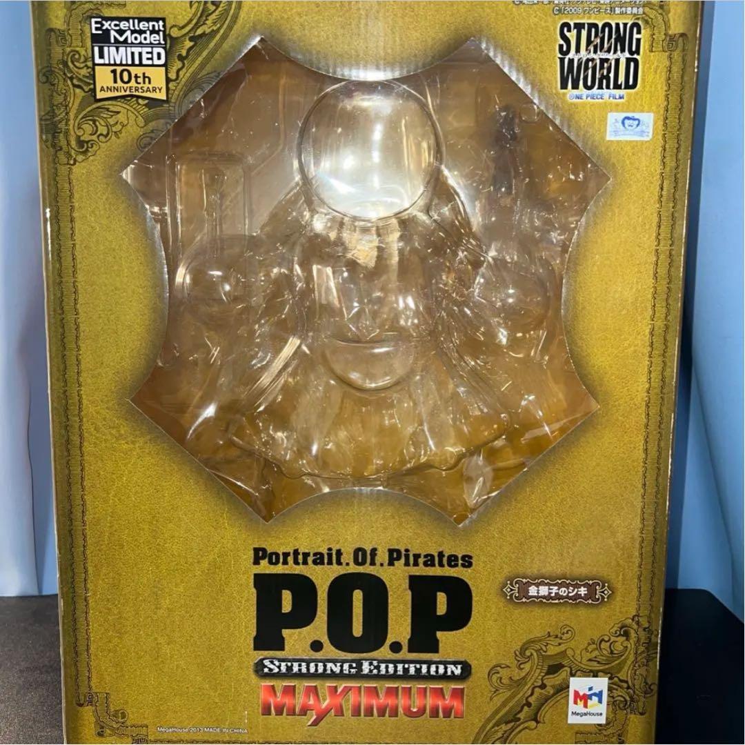 早い者勝ち】ワンピース pop“SE-MAXIMUM” 金獅子のシキ - メルカリ