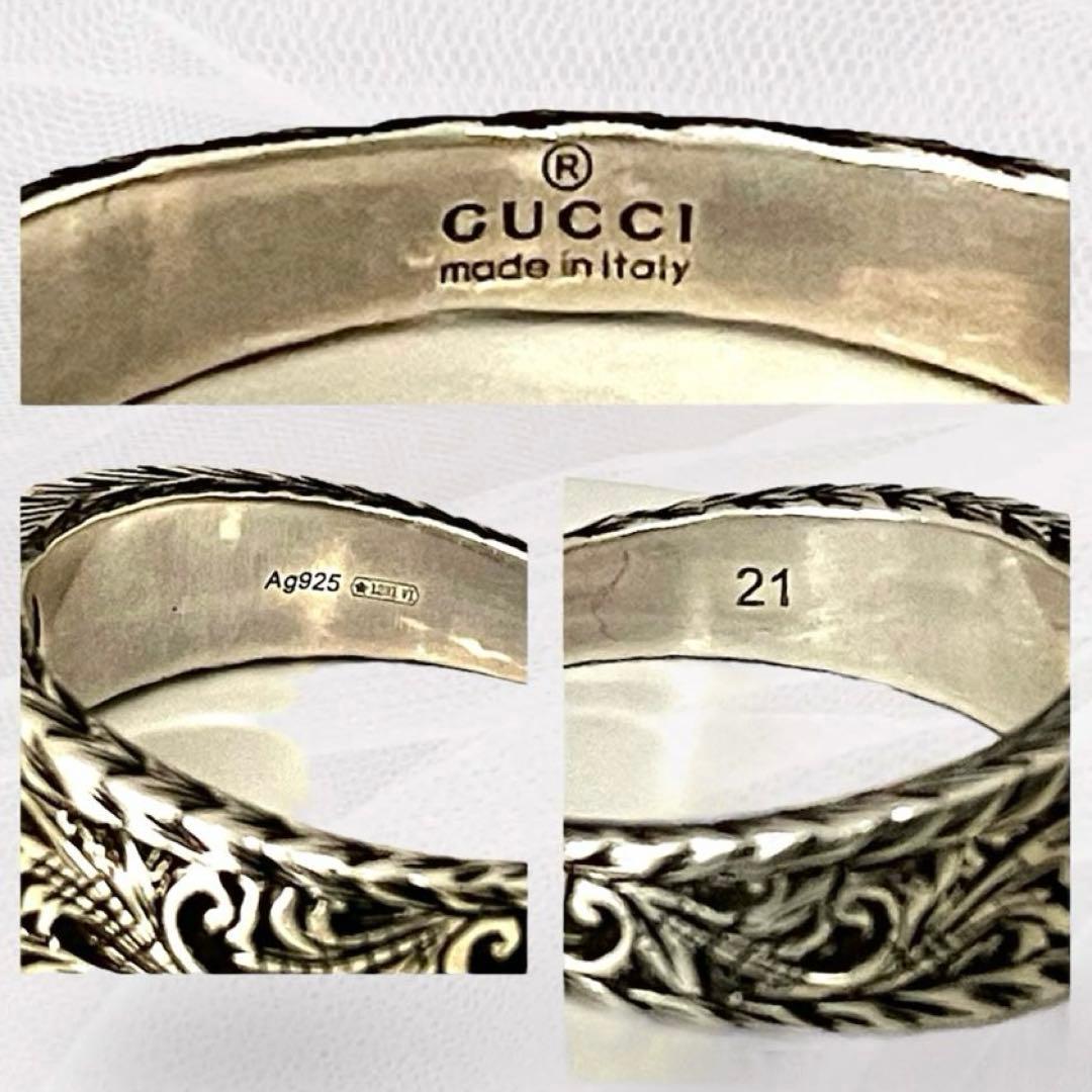 特別価格】美品❤︎GUCCIグッチ インターロッキングG アラベスクリング