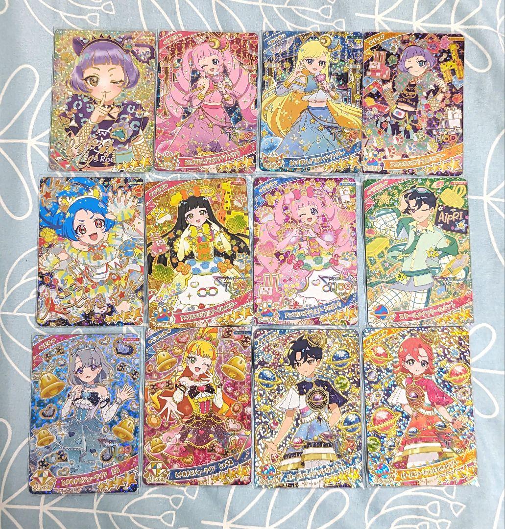 ひみつのアイプリ カード リング3弾 星4まとめ - メルカリ