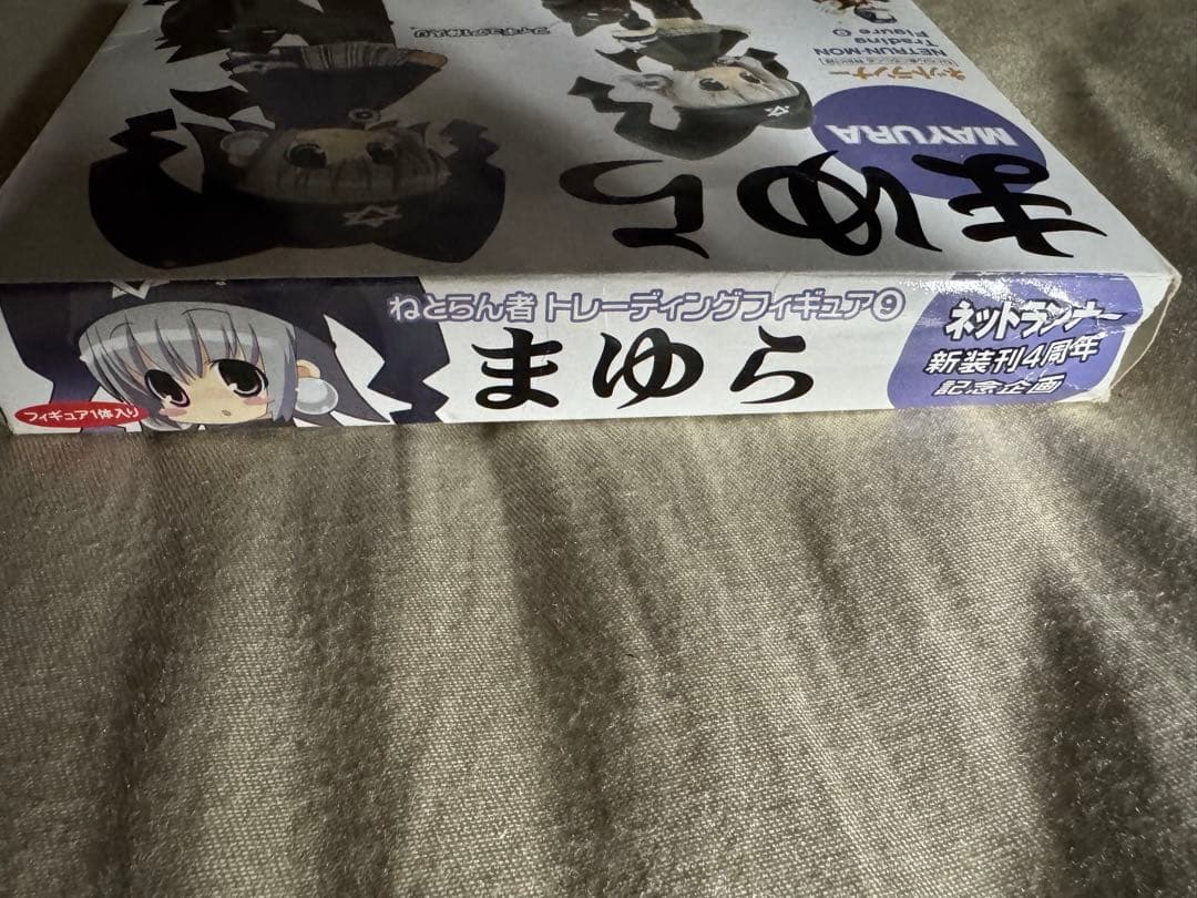 ねとらん者クロニクル まゆら ネットランナー トレーディングフィギュア