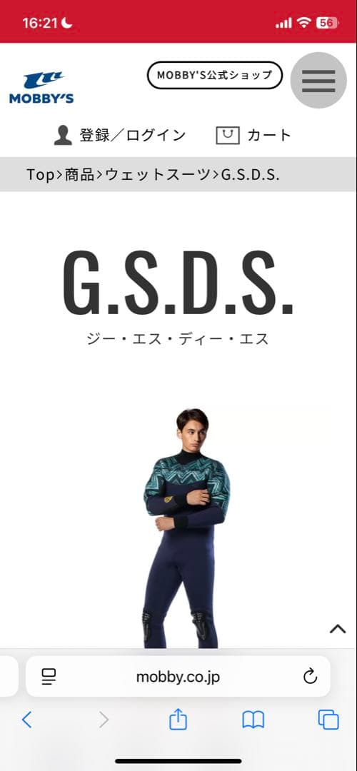 定価15万】ドライスーツ サップ sup ダイビング ウェットスーツ