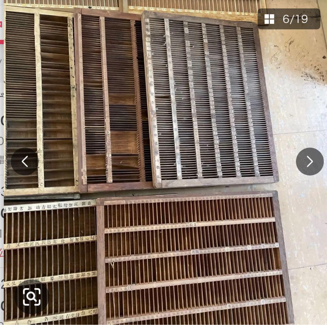 ゲリラセット】活版印刷所から出た木のもの 色々 50個くらい-5【活版