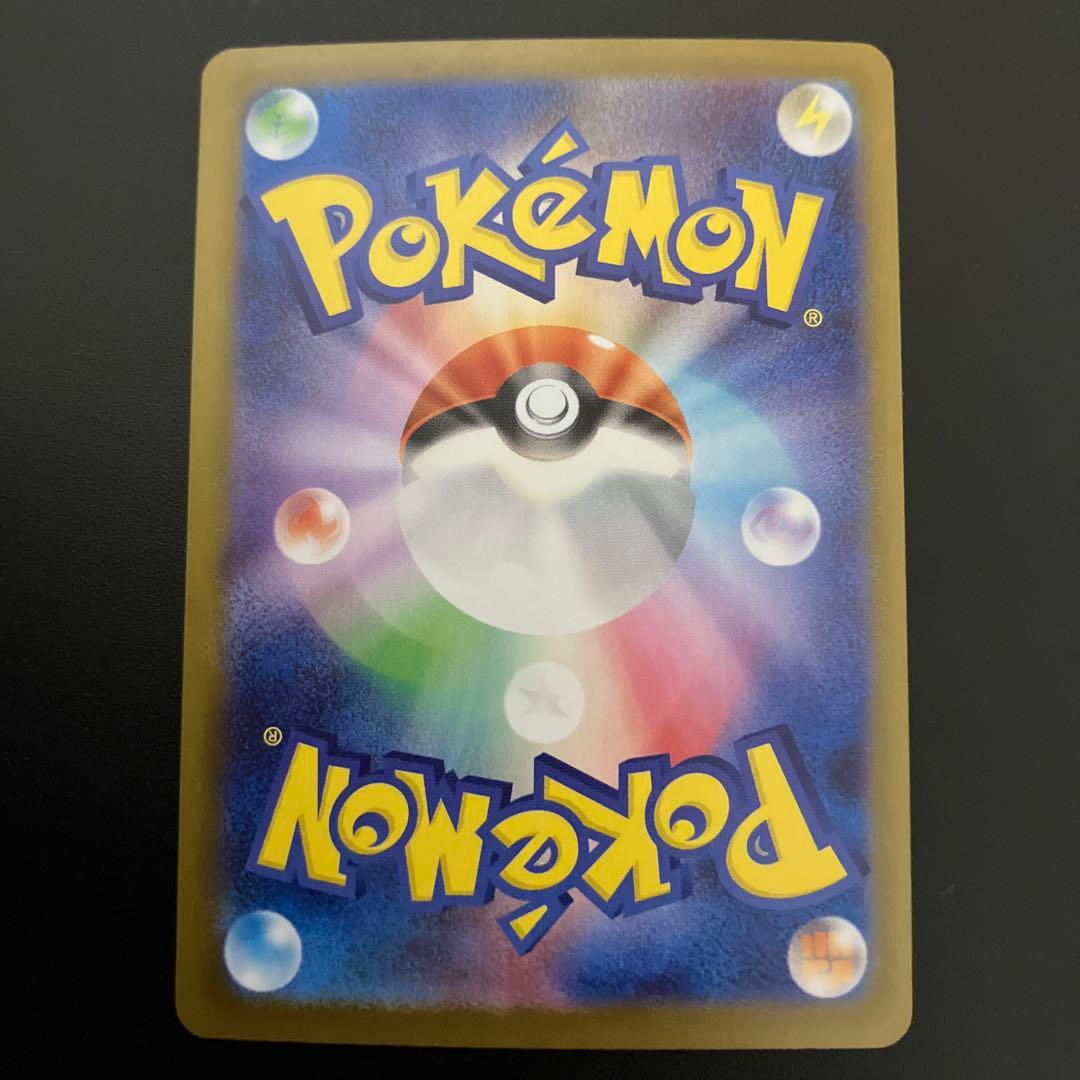 ポケモンカード メガリザードンX ex sar インフェルノx