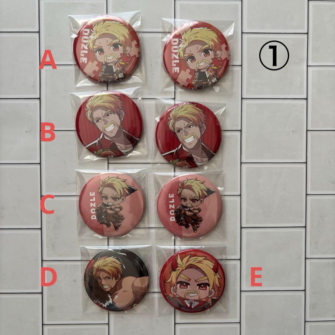 〖 ドズル社 〗 　ドズル・まとめ売り