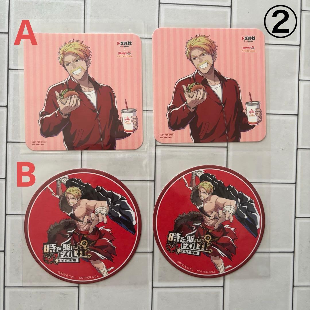 〖 ドズル社 〗 　ドズル・まとめ売り